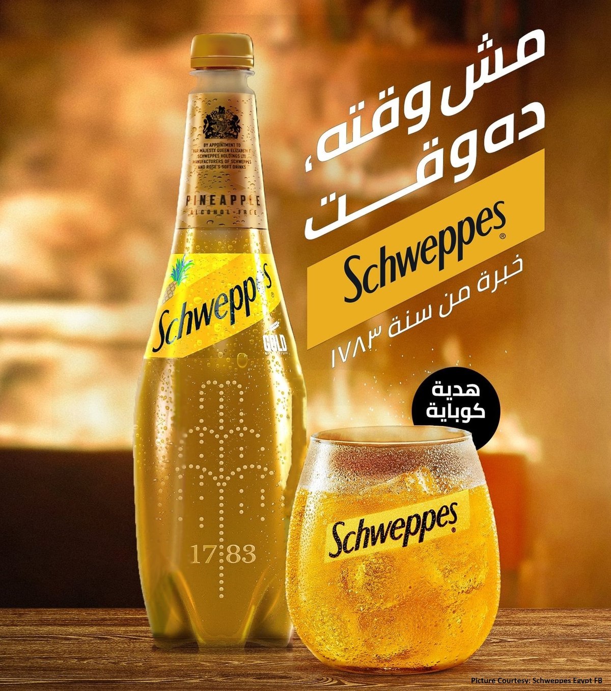 AD of the month EGY – Schweppes December 2020